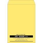 【既製品】角2(240x332mm)（〒枠なし）