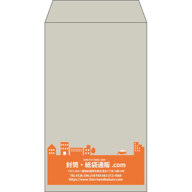 【既製品】角8(119x197mm)（〒枠なし）