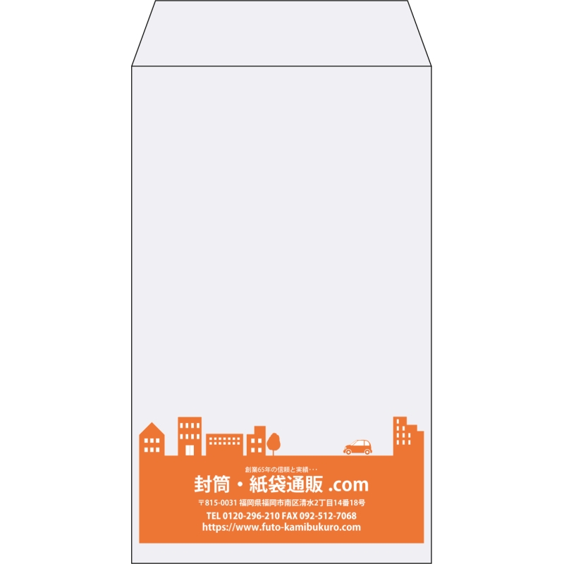 【既製品】角8(119x197mm)（〒枠なし）