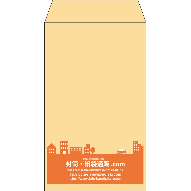 【既製品】角8(119x197mm)（〒枠なし）