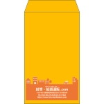 【既製品】角8(119x197mm)（〒枠なし）