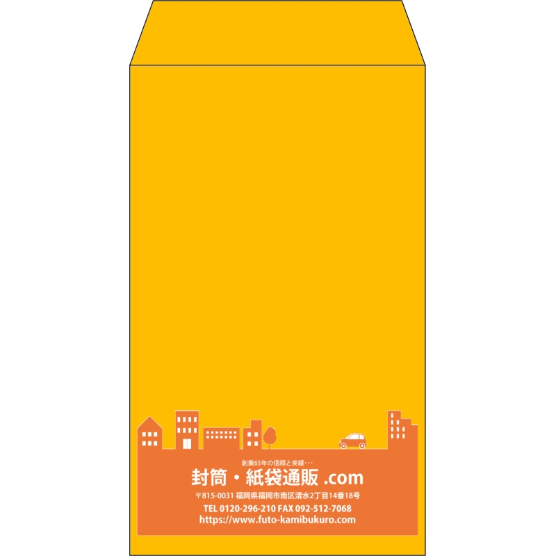【既製品】角8(119x197mm)（〒枠なし）