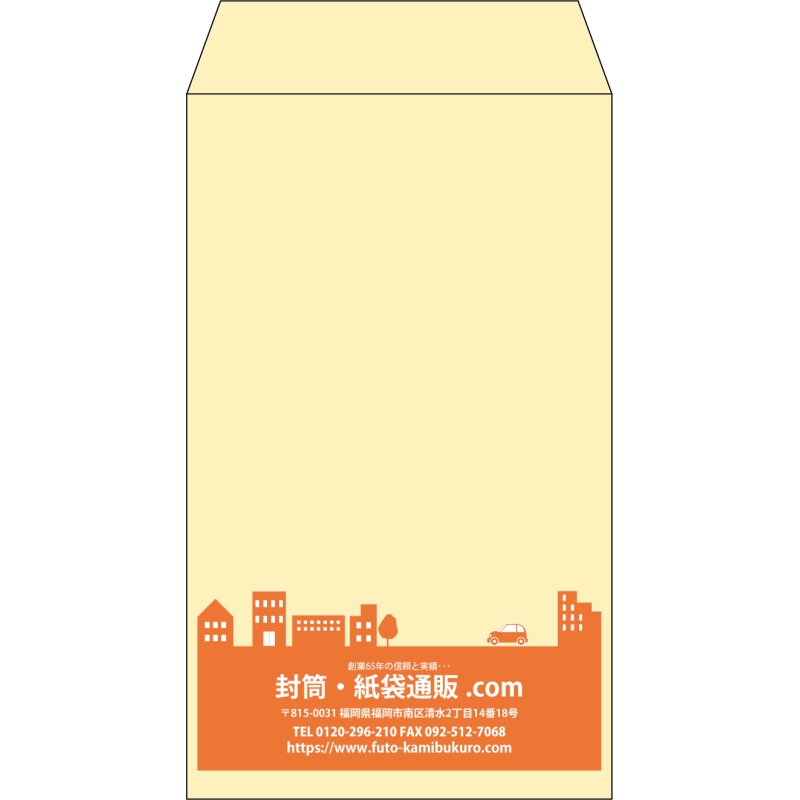 【既製品】角8(119x197mm)（〒枠なし）