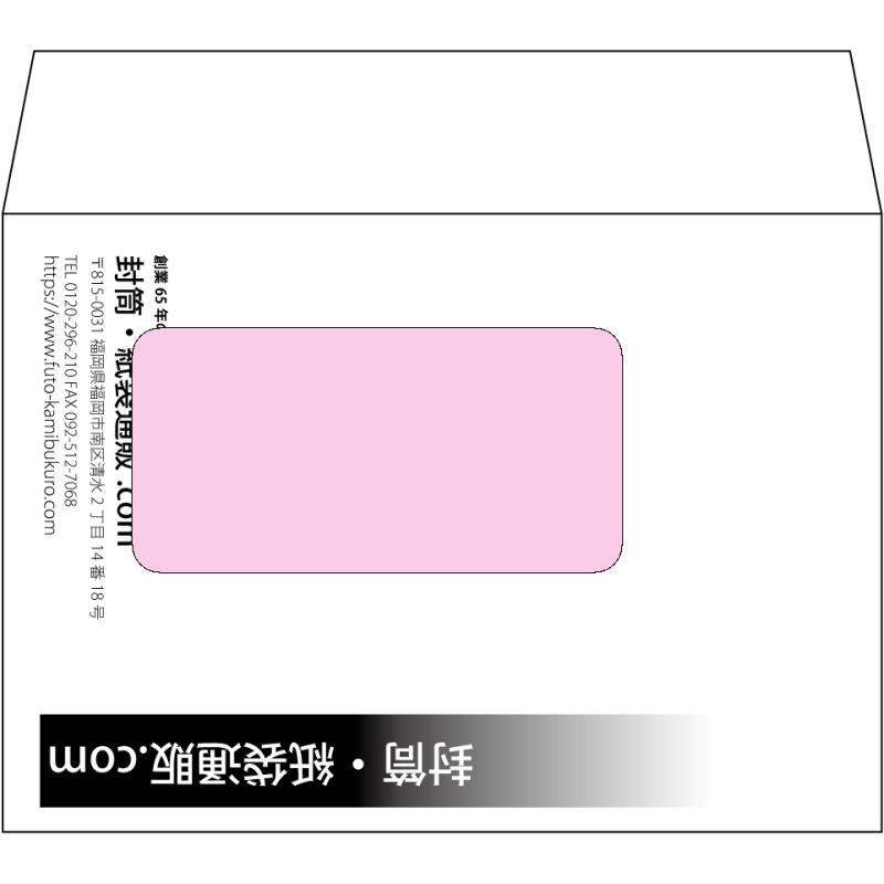 デザイン #v_lef_obi_4