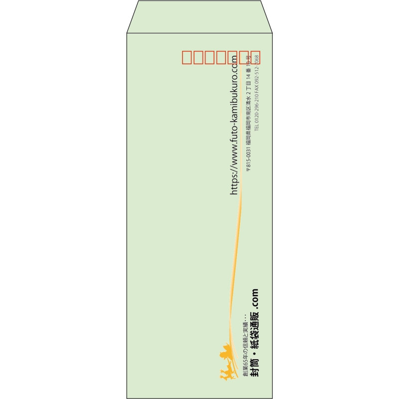 【既製品】長40(90x225mm)（〒枠あり）