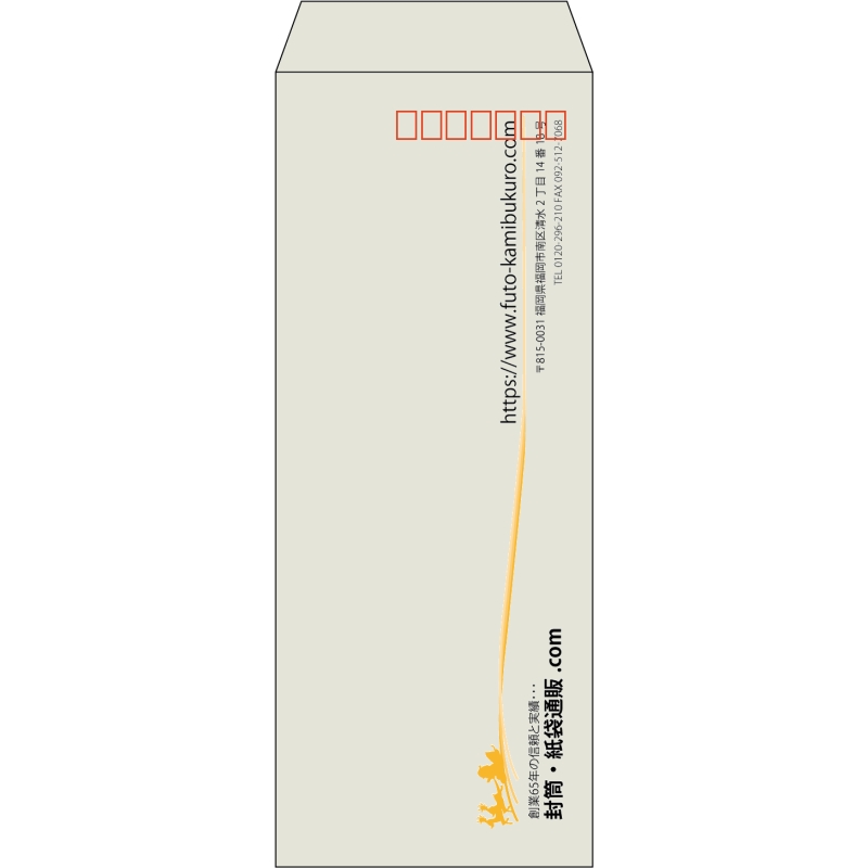 【既製品】長40(90x225mm)（〒枠あり）