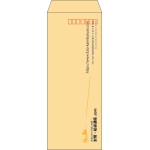 【既製品】長40(90x225mm)（〒枠あり）
