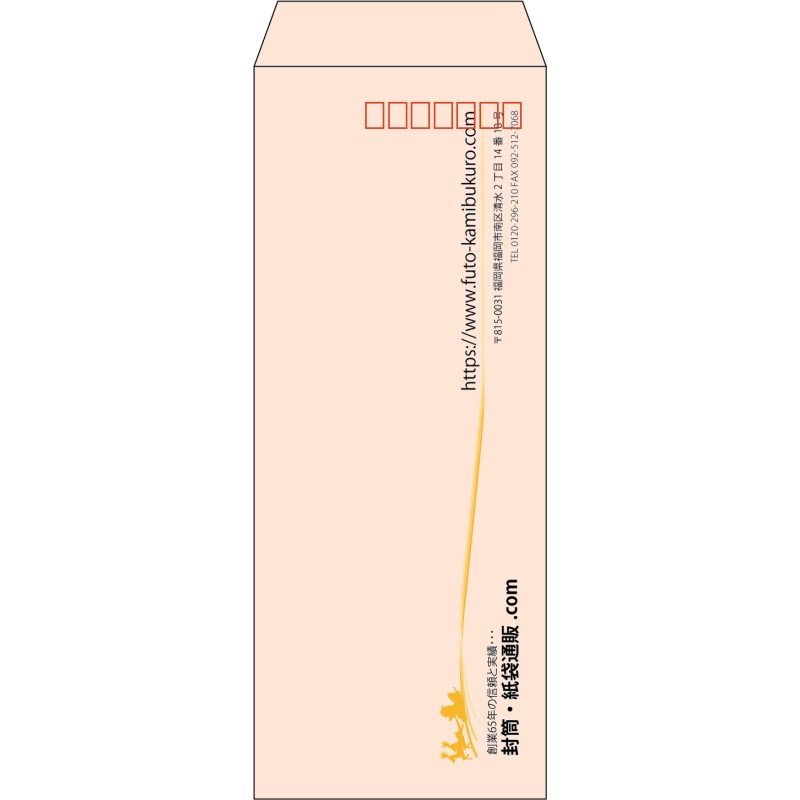 【既製品】長40(90x225mm)（〒枠あり）