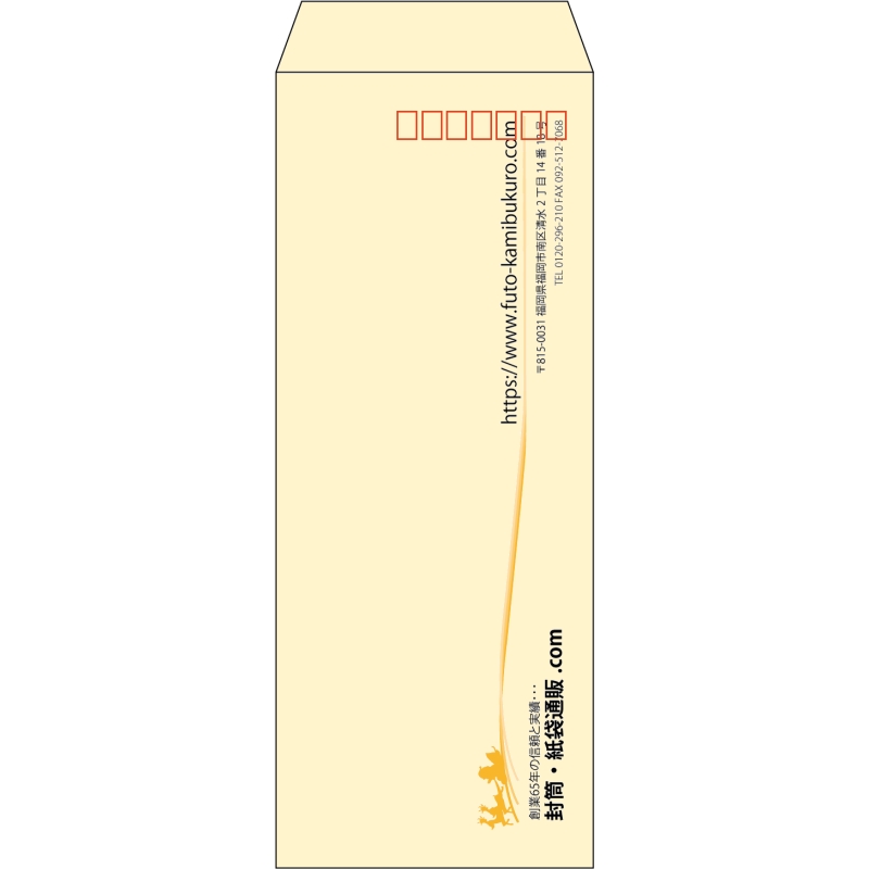 【既製品】長40(90x225mm)（〒枠あり）