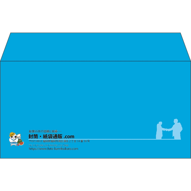 【既製品】洋長3(235x120mm)（〒枠なし）