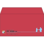 【既製品】洋長3(235x120mm)（〒枠なし）