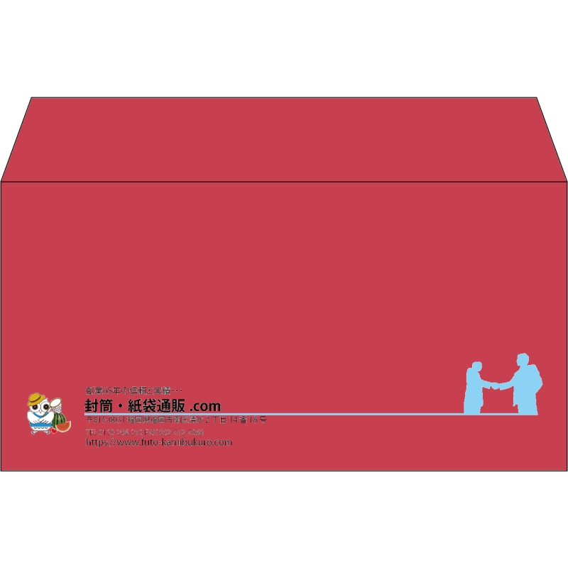 【既製品】洋長3(235x120mm)（〒枠なし）