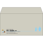 【既製品】洋長3(235x120mm)（〒枠なし）