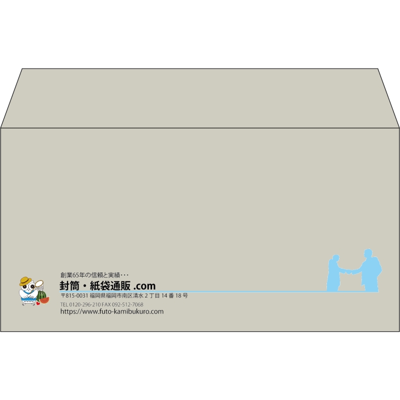 【既製品】洋長3(235x120mm)（〒枠なし）