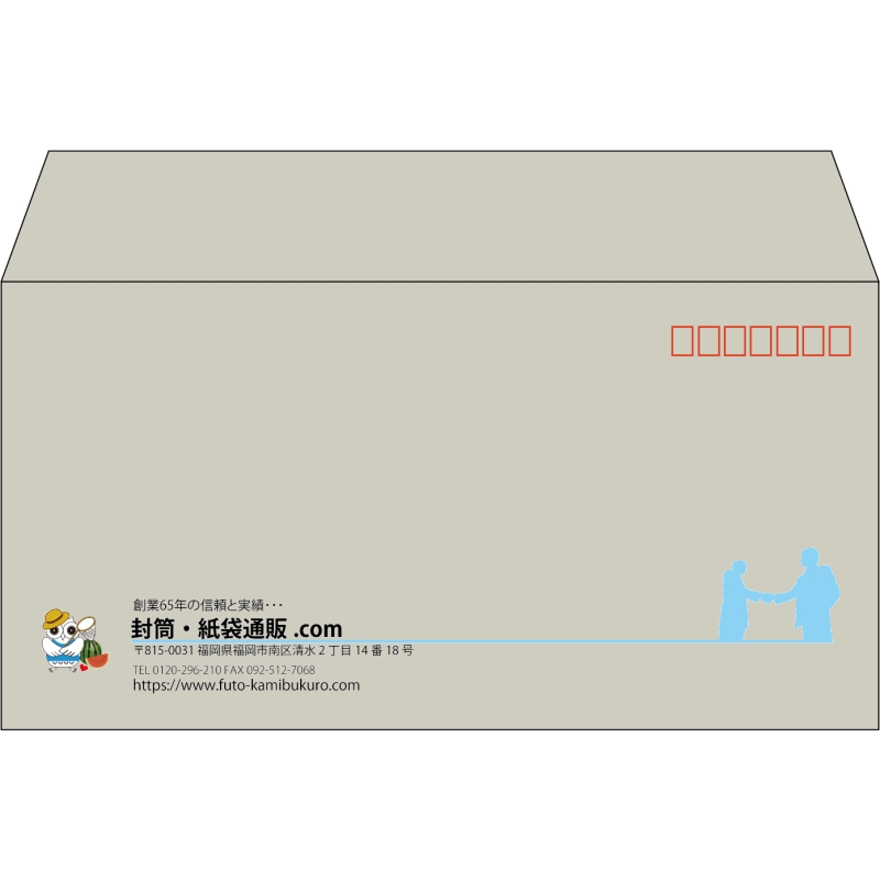 【既製品】洋長3(235x120mm)（〒枠あり）
