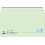 【既製品】洋長3(235x120mm)（〒枠なし）