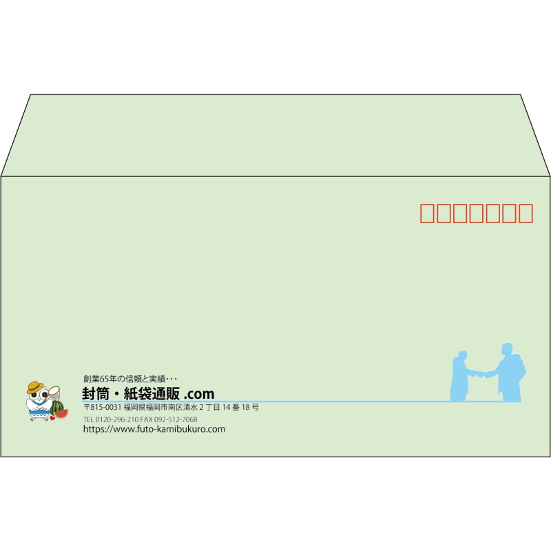【既製品】洋長3(235x120mm)（〒枠あり）