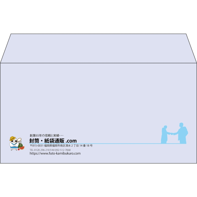 【既製品】洋長3(235x120mm)（〒枠なし）