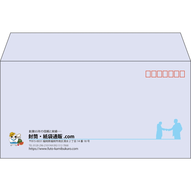 【既製品】洋長3(235x120mm)（〒枠あり）