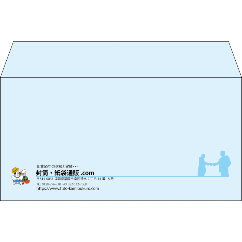 【既製品】洋長3(235x120mm)（〒枠なし）