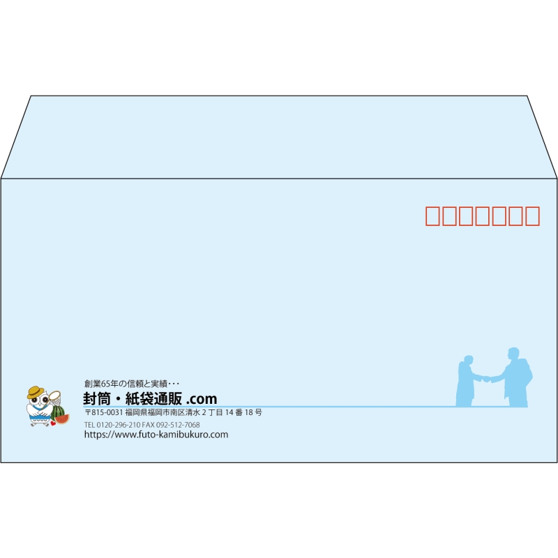 【既製品】洋長3(235x120mm)（〒枠あり）
