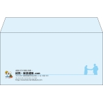 【既製品】洋長3(235x120mm)（〒枠なし）