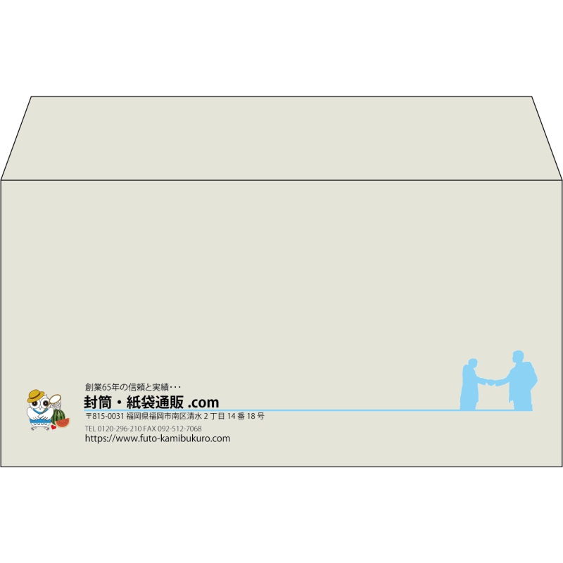 【既製品】洋長3(235x120mm)（〒枠なし）
