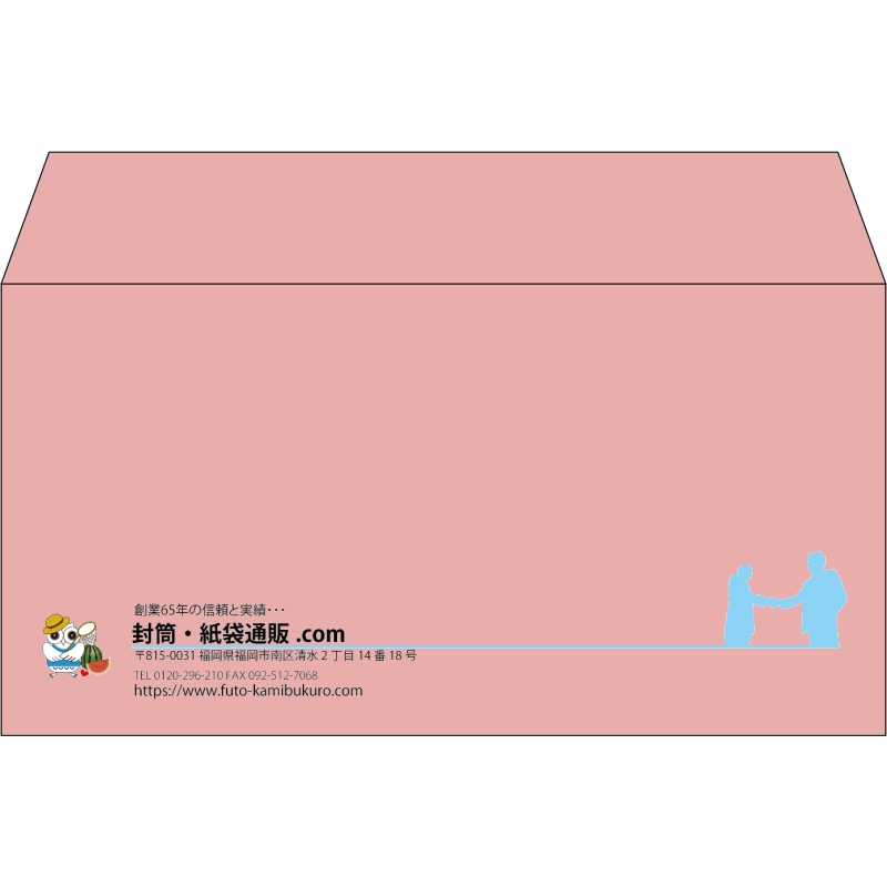 【既製品】洋長3(235x120mm)（〒枠なし）