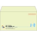 【既製品】洋長3(235x120mm)（〒枠あり）