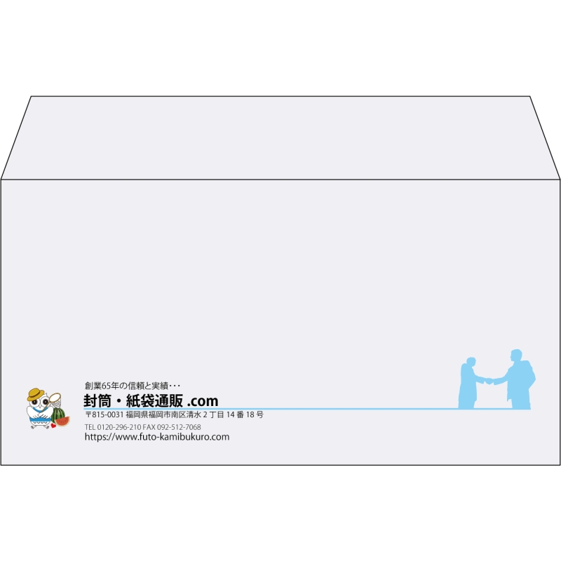 【既製品】洋長3(235x120mm)（〒枠なし）