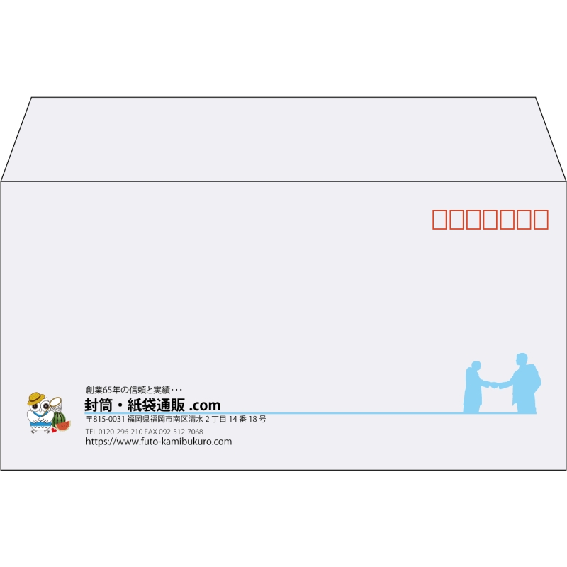 【既製品】洋長3(235x120mm)（〒枠あり）