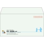 【既製品】洋長3(235x120mm)（〒枠あり）
