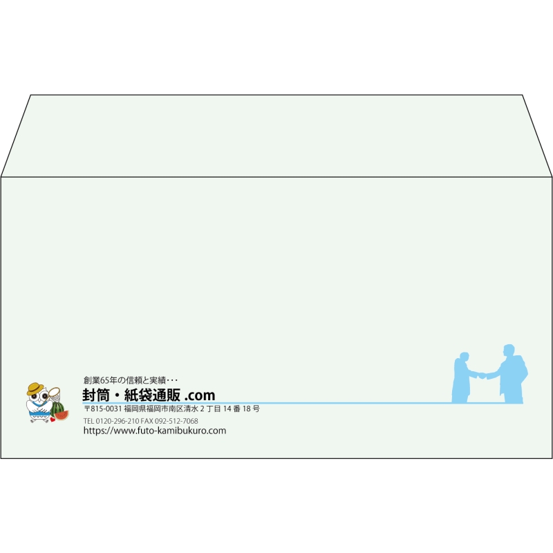 【既製品】洋長3(235x120mm)（〒枠なし）