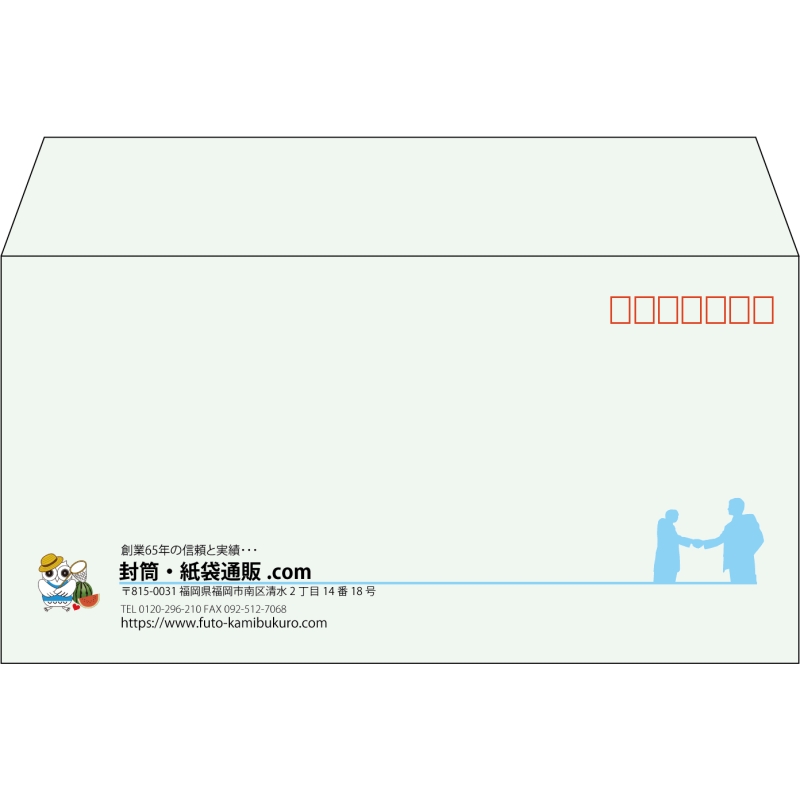 【既製品】洋長3(235x120mm)（〒枠あり）