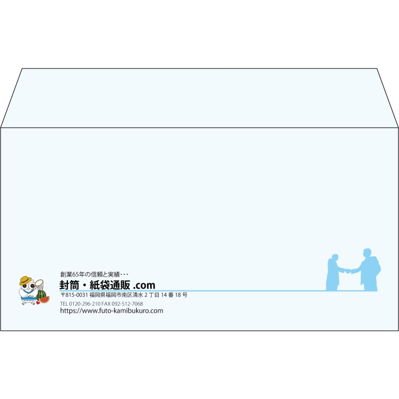 【既製品】洋長3(235x120mm)（〒枠なし）