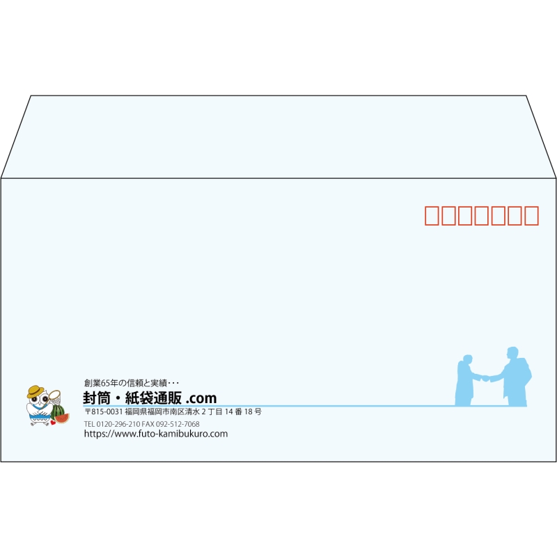 【既製品】洋長3(235x120mm)（〒枠あり）