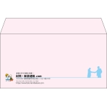 【既製品】洋長3(235x120mm)（〒枠なし）