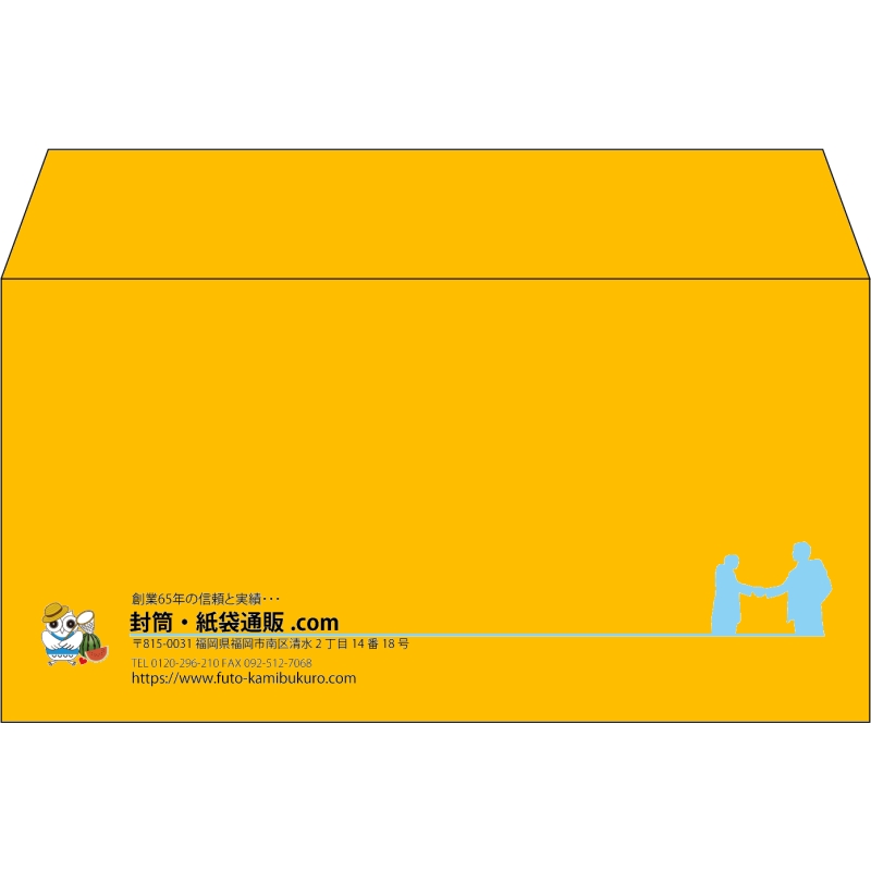 【既製品】洋長3(235x120mm)（〒枠なし）