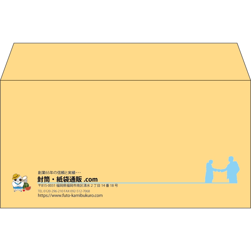 【既製品】洋長3(235x120mm)（〒枠なし）