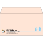 【既製品】洋長3(235x120mm)（〒枠なし）