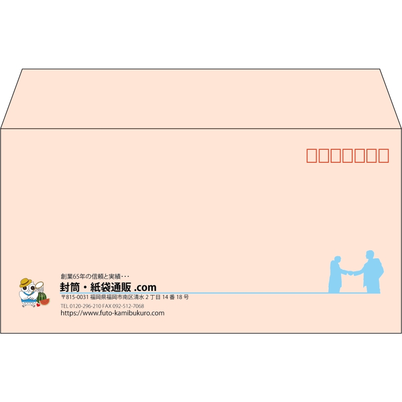 【既製品】洋長3(235x120mm)（〒枠あり）