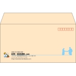 【既製品】洋長3(235x120mm)（〒枠あり）