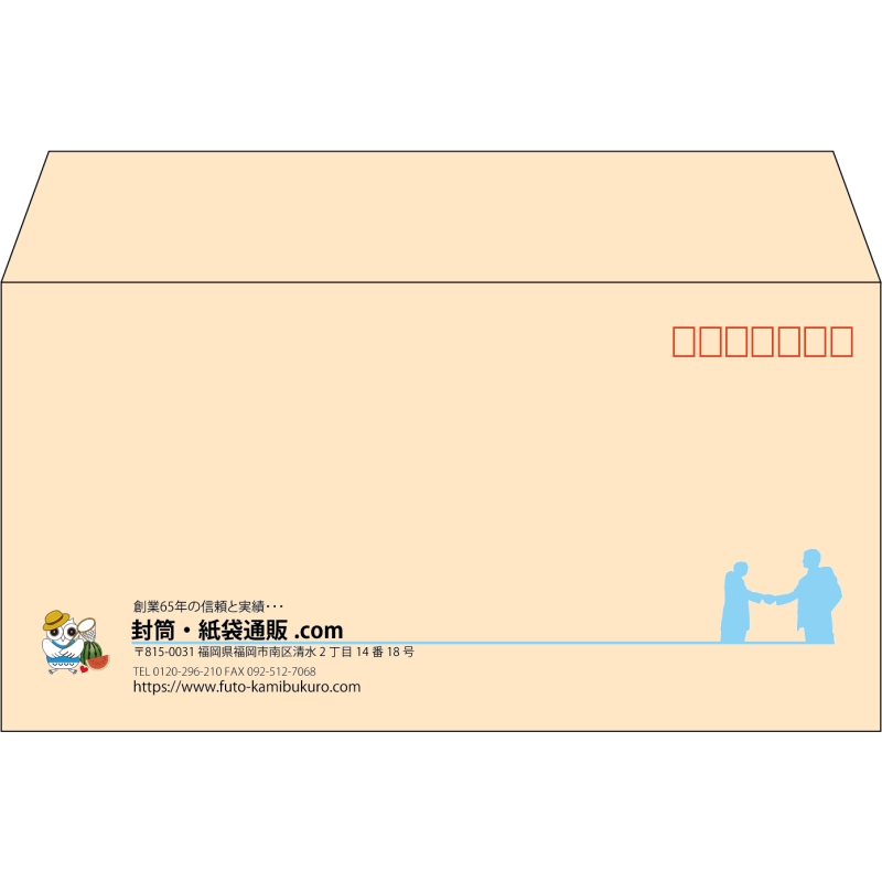 【既製品】洋長3(235x120mm)（〒枠あり）
