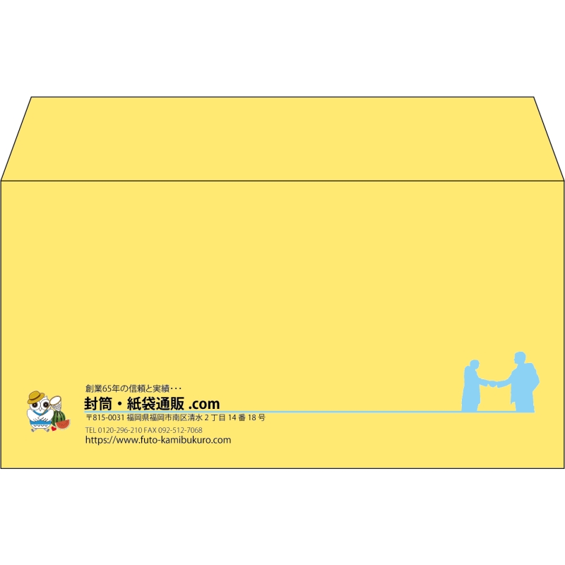 【既製品】洋長3(235x120mm)（〒枠なし）