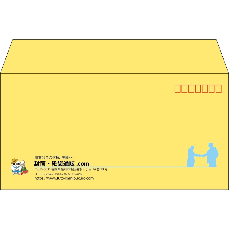 【既製品】洋長3(235x120mm)（〒枠あり）