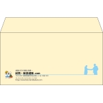 【既製品】洋長3(235x120mm)（〒枠なし）