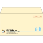 【既製品】洋長3(235x120mm)（〒枠あり）