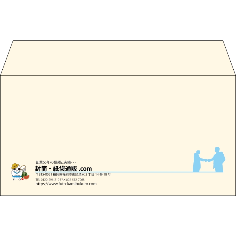 【既製品】洋長3(235x120mm)（〒枠なし）
