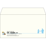 【既製品】洋長3(235x120mm)（〒枠なし）