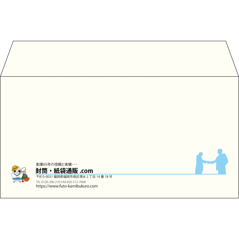 【既製品】洋長3(235x120mm)（〒枠なし）